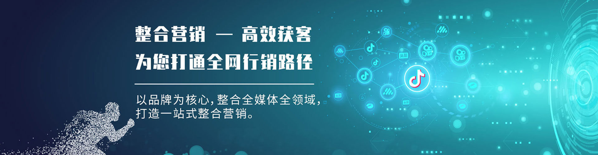 魏县sem主管