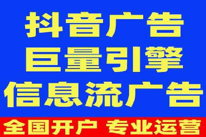 从小白到高手：信息流广告开户全流程案例