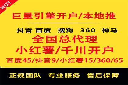 竞价排名策略：SEM案例深度剖析