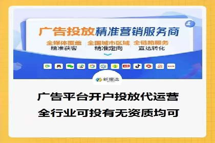 百度推广服务费实战案例分享